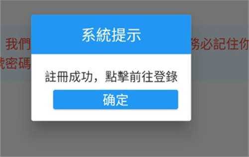 拷贝漫画繁体字正版