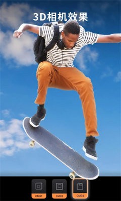 Enlight Photoloop截图3