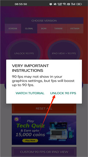 90FPS画质助手国际版
