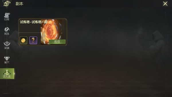 龙之谷世界台服