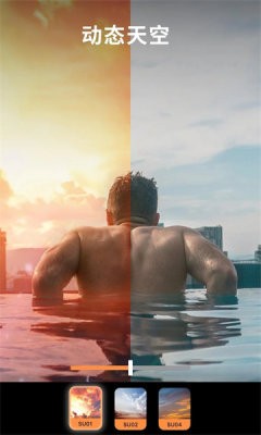 Enlight Photoloop截图4