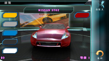 都市赛车5中文版截图2