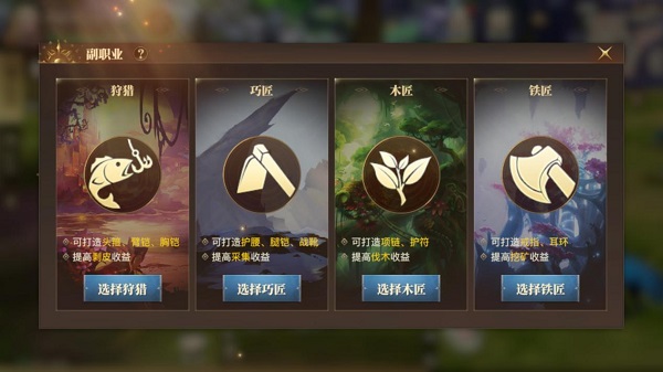 斗罗大陆2绝世唐门