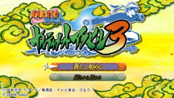 火影忍者疾风传究极觉醒3中文版