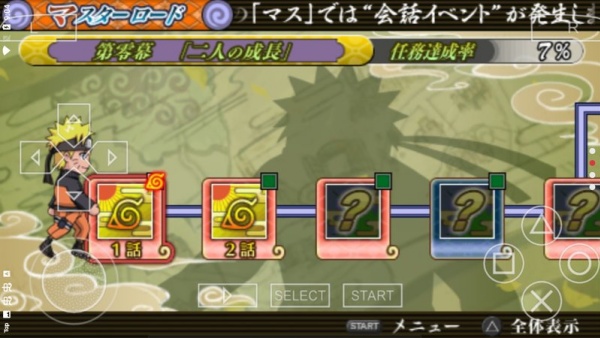 火影忍者疾风传究极觉醒3中文版