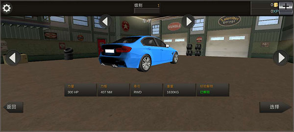 真实赛车3新版本