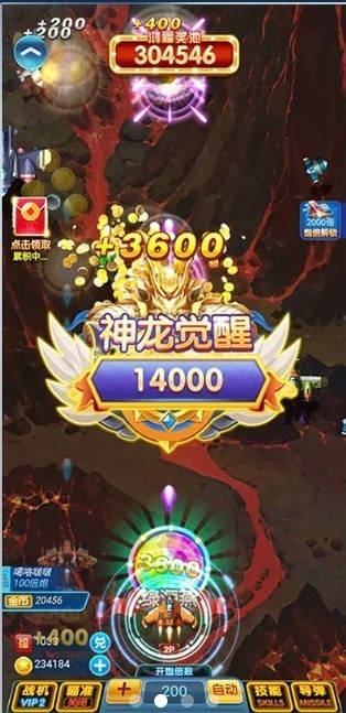 雷电4中文版截图2