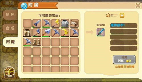 迷你世界4周年版本