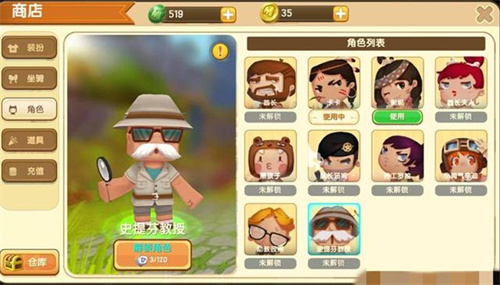 迷你世界4周年版本