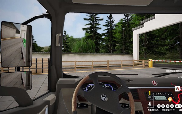 卡车人生体验服