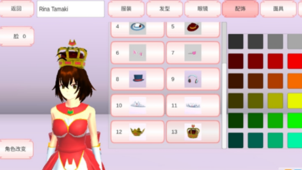 樱花校园模拟器皇冠版