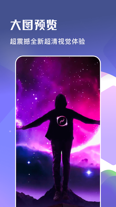 麻匪动态壁纸截图1