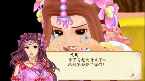 幻想三国志2手机版截图3