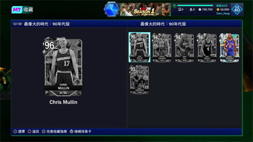 NBA2k25安卓版中文直装版