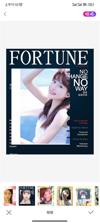 Promovie专业相机