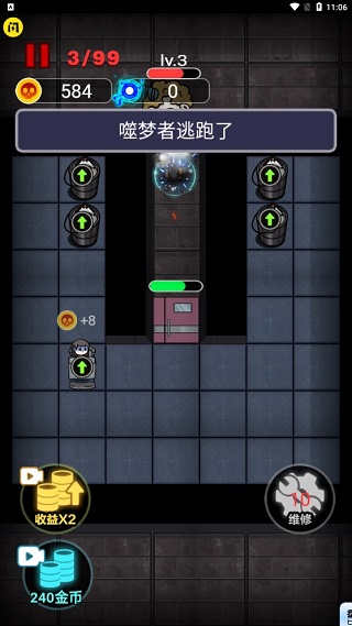 来躺平呀加强版