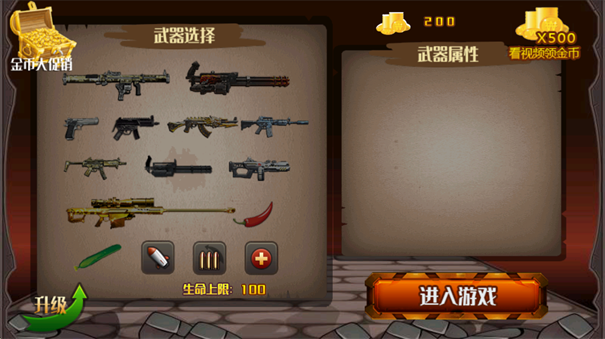 Alanbecker火柴人大乱斗