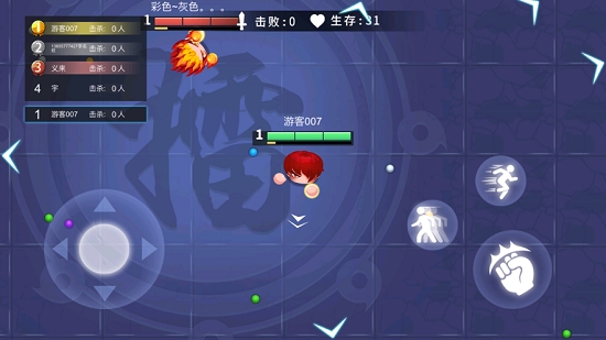 拳来拳往横屏版