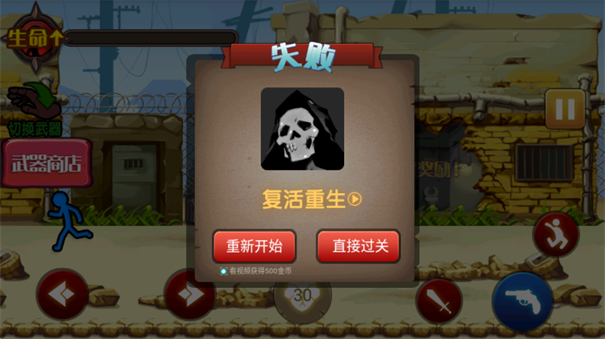 Alanbecker火柴人大乱斗