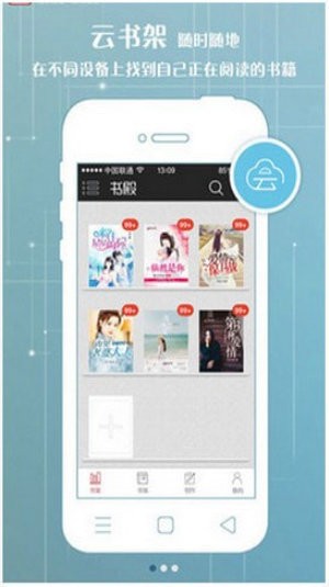 POPO原创市集截图3