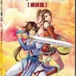 幻想三国志2手机版