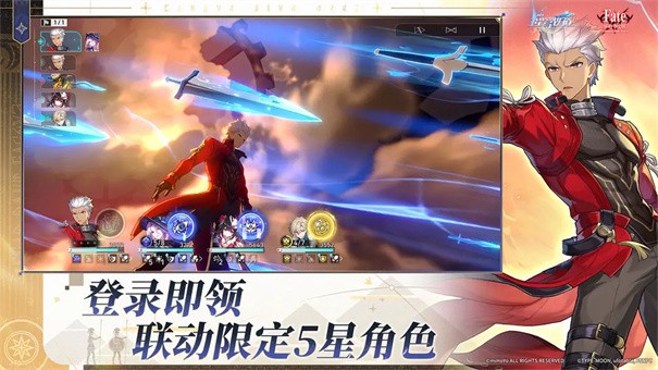 云·星穹铁道截图4