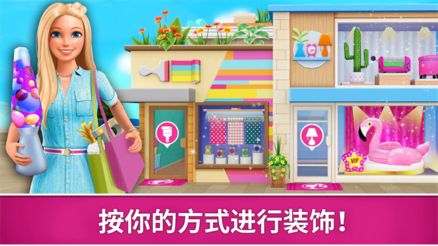 Dreamhouse芭比梦幻屋截图1