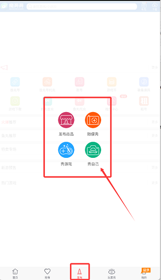 魔游游交易平台