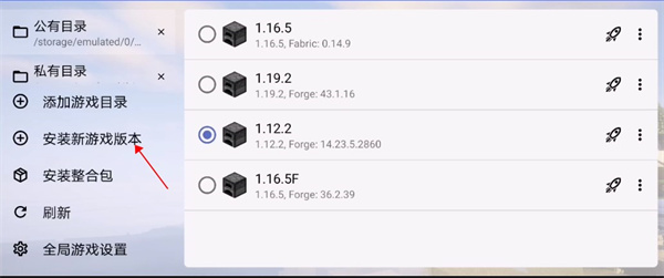 我的世界java版手机版