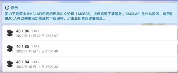 我的世界java版手机版