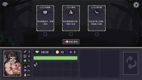 永恒之径安卓版