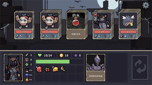 永恒之径安卓版