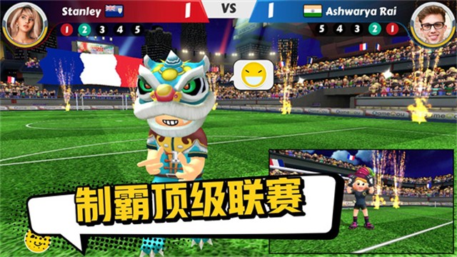 点球达人2截图0