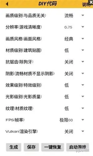 亿同学工具箱截图2