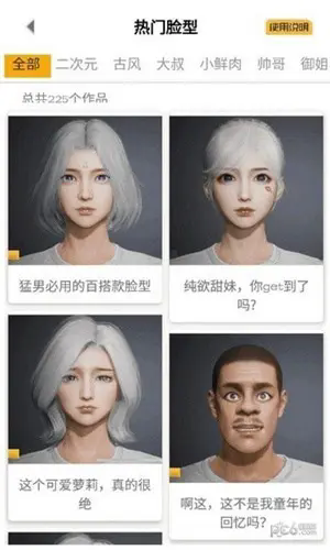 亿同学工具箱截图3