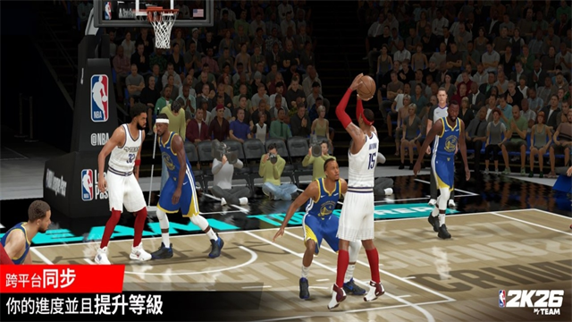 NBA2k26安卓版截图2