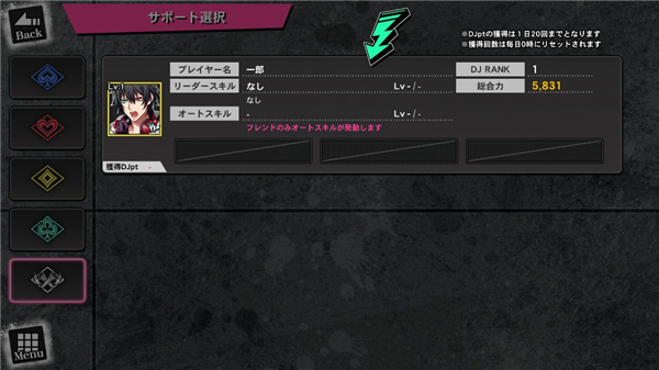 催眠麦克风台服手游