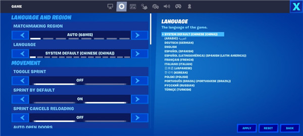 堡垒之夜手机国际版
