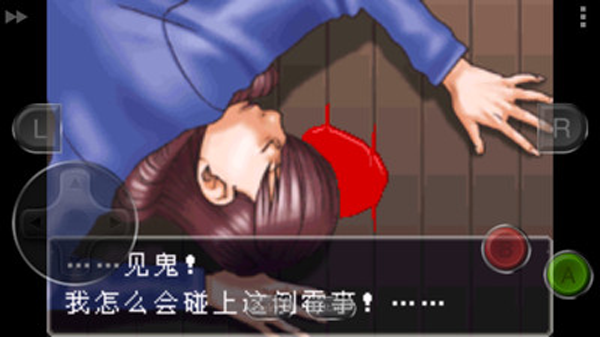 GBA逆转裁判1截图3