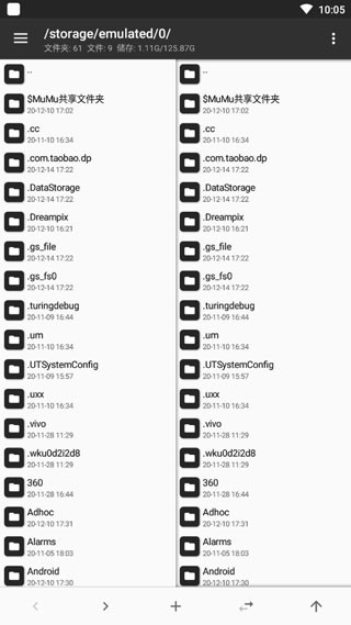 MT管理器美化包截图0