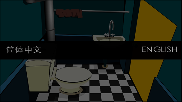 Stanley博士的家1截图1