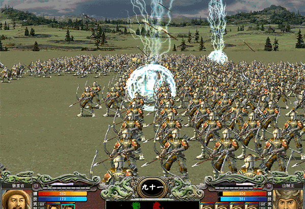 三国群英传7截图3