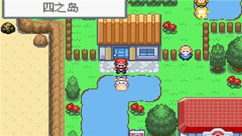 口袋妖怪永恒之焱xyz