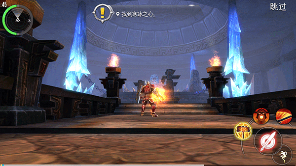 混沌与秩序2截图1