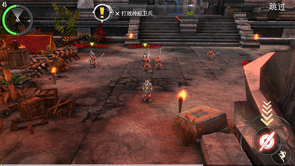 混沌与秩序2截图2