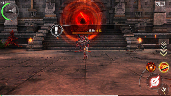 混沌与秩序2截图3