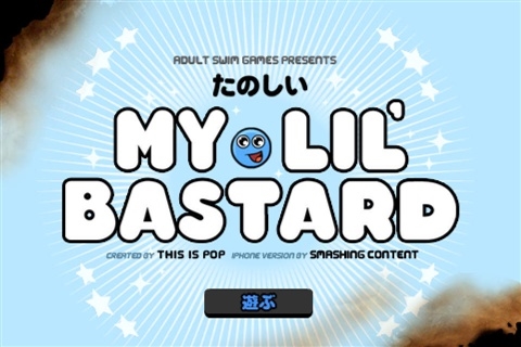 养只宠物球手机版游戏