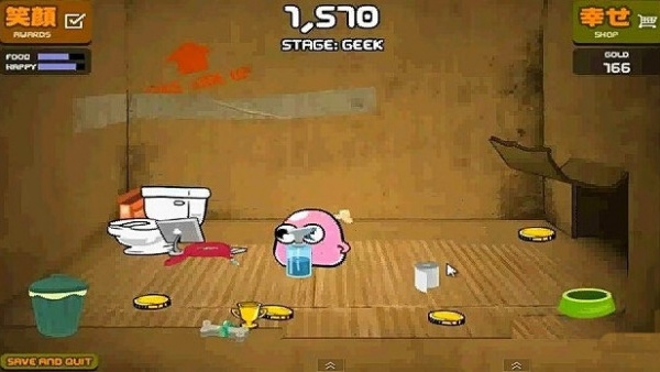 养只宠物球手机版游戏