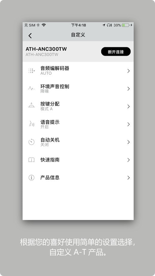 铁三角connect截图2