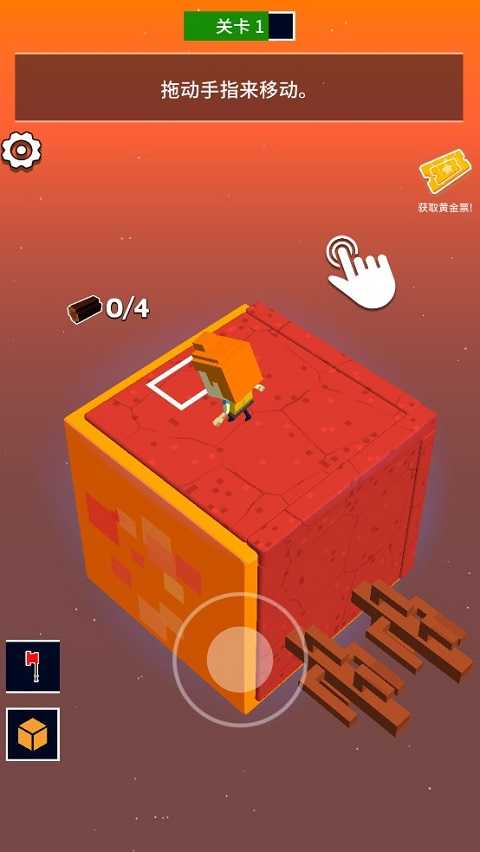 魔方世界中文版